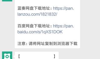 亲是如今流行的昵称 亲是如今流行的昵称